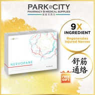 [ FREE GIFT ] Biobay Nervopane 60s 9 in1 Vitamin B12 Methylcobalamin, ALA, Vitamin B, B5, B6, Zinc, 