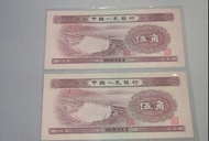 上門現金回收舊錢幣 舊版人民幣 第三套人民幣伍角 第一套人民幣 第二套人民幣 第三套人民幣 第四套人民幣 連體鈔 錯版鈔 紀念鈔