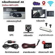 กล้องหน้ารถยน2024 4K 3กล้อง+WIFI+GPS จอแสดงสถานะ 3 นิ้ว 2160P Dash Cam มุมมอง 170°กล้องติดรถยนต์ Mot