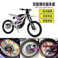 Suitable for 79BIKE Off-Road Electric Motorcycle Modified Accessories Spoke Sleeve 125 Mountain Bike