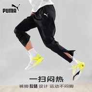 กางเกงวิ่ง Puma สำหรับผู้ชาย กางเกงขายาวทรงหลวม กางเกงขายาวฤดูหนาว 2025 ใหม่ ระบายอากาศได้ดี กางเกงข