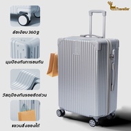 ZM กระเป๋าเดินทาง bags Travel luggage กระเป๋าล้อลาก20/24นิ้ว 4 ล้อหมุนได้ 360องศา ซิป YKK น้ำหนักเบา กันน้ำ travel suitcase 20/24 inches กระเป๋าล้อลาก 20 นิ้ว