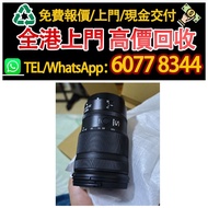 Nikon 尼康Z 24-120mm f 4 S鏡頭，相機，鏡頭，徠卡 Leica，蔡司 Zeiss，庫克 Cooke，飛思，Phase One，哈蘇 Hasselblad，理光 Ricoh，富士 F