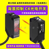 New Style Backlight Dimmable Light Switch CX-442 441 444 411 491 422 424 425-P Sensor 7ba