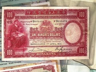 匯豐銀行 1941年 紙膽 舊鈔老紙 頭年機簽 大聖書 100元 發行量只有30萬張 戰前稀缺鈔票
