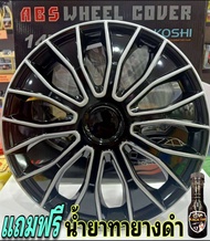 Wheel Cover ฝาครอบกระทะล้อ ขอบ 15 นิ้ว ลาย 5086 DP สีบรอนด์ดำ Double Print (1 ชุด มี 4 ฝา) พร้อมห่วงถ่างขาฝาครอบล้อ 4 วง