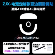 ZJX Suitable for ATK Dragonfly A9/SE/PRO/PLUS Mouse Foot Sticker Red Control Ice Board Replacement F