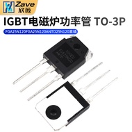 FGA25N120 FGA25N120ANTD 25N120 In-Line IGBT Induction Cooker Power Tube TO-3P