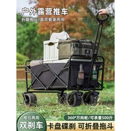 Outdoor Camping Car Oversized Camping Car Picnic Car Camping Trolley Stall Trolley