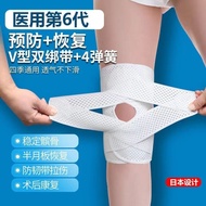 【毛孩子之家】 Sports/fitness protective equipment半月板损伤护膝男女士关节运动膝盖髌骨保护套跳绳跑步护具带 【0913G2V7QatV1】