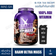 BAAM ULTRA MASS ขนาด 6 LB เพิ่มน้ำหนัก สูตรเพิ่มน้ำหนัก ให้สารอาหารครบ วิตามินครบ