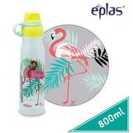 EPLAS GRAPHIC Water Bottle 800ml With Silicone Handle, Drinking Bottle, Water Tumbler, Botol Air, BP