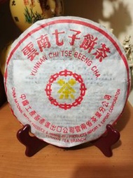 2000年代初《中茶「黃印」》熟普洱茶餅（20年陳期）