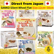 [Direct from Japan] SANKO Silent Wheel Flat (12cm/15cm/17cm/19cm/21cm/25cm/30cm) Hamster Exercise Wh