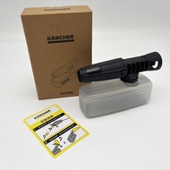 karcher oc3 เหยือกโฟมพับได้ 2.644-419.0