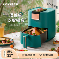 Zhengong Air Fryer Multifunctional Household Air Fryer Intelligent Large Capacity Oil Free Electric Fryer Yuneui