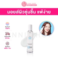 แท้100% Etude Soon Jung 10-Free Moist Emulsion 130mL (2022 Ver.) อีมัลชั่นเพิ่มความชุ่มชื้นให้ผิวล้ำลึก