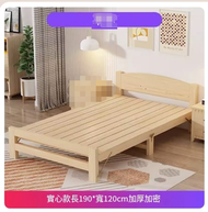 全城熱賣 - 實木折疊床（加密鋪板裸床120寬）