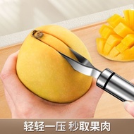 Mango Peeler Fruit Spoon Multi-Function Peeler Pattern Knife 304 Stainless Steel Peeler Peeler Peele