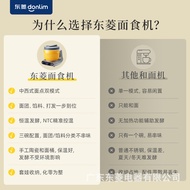 Pasta Maker Small Pasta Maker Household Kneading Noodle Cooking Chef Maker Cooking Machine