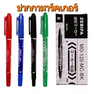 2-Headed Waterproof Marker Pen For Writing Parcel Envelopes Write Cd A Breast Milk Storage Bag