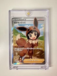 日版 ptcg 寶可夢小朋友197/190 SR