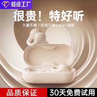 I21 Ear Clip-On Earphone No Sound Leakage No In-Ear Long Battery Life Wireless Noise Cancellation Se