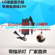 [優選]LG液晶顯示器電源 LG19V2.5A2.1A1.7A1.6A1.5A1.3A1.2A0.8A電源線