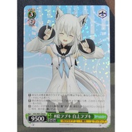 WS Weiss Schwarz HOLOLIVE HOL/W91-045 R