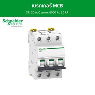 Schneider เบรกเกอร์ MCB Acti9 iC60N 3P 20 A C curve 6000 A 10 kA รหัส A9F74320