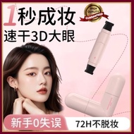 Dezone Eyeliner Eyelash Stamp Accurate Eyeliner Portable and Durable Not Easy To Seal Eyeliner Top