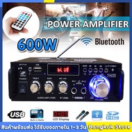 (จัดส่งจากกทม) 600W 12V / 220V สเตอริโอHIFI amplifier มินิ 2CH จอแสดงผล LCD build-in ไร้สายบลูทู ธ วิทยุ FM เครื่องขยายเสียง AMP1 600w Amplifiers