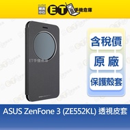 ASUS ZenFone 3 (ZE552KL) See-Through Leather Case-Black [ET Mobile Phone Warehouse]