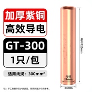 Purple Copper Wire Connector Tube Electric Wire Splice Connector Terminal Small Copper Tube Wiring E