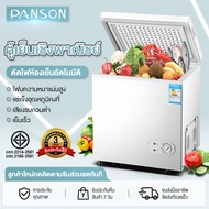 PANSON 🔥ตู้แช่แข็งถึง128L🔥ตู้แช่แข็ง เล็ก ตู้แช่นมแม่ ตู้แช่ freezer small ถึงน้ำแข็งสำหรับใช้ภายในบ