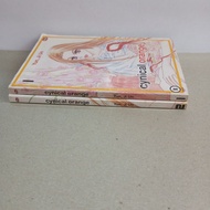 Cynical Comic ORANGE no. 1 2 yun,ji un