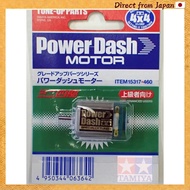 Mini 4WD Power Dash Motor [Tamiya Mini 4WD Parts GP.317 ITEM 15317]［Direct from Japan］
