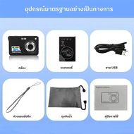 K09 กล้องดิจิตอลภาพชัดเจนถ่ายวีดีโอได้มีแฟลชโหมดกลางคืนซูม 8 เท่าหน้าจอ TFT ขนาด 2.7 นิ้วแถมฟรีสายชา