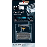 【Direct from Japan】Brown Shaver Replacement Blade for Series 5/8000 Series F/C51S-4 [Genuine]