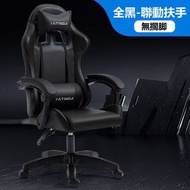 電腦椅家用辦公椅可躺競技賽車椅電競椅 (黑色 標準款 不包安裝) 80122