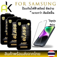 AK Clear Glass Film Full Screen OG for Samsung A56 A55 A35 A36 A26 A05 A06 A16 A15 A14 A30 A50 A50s 