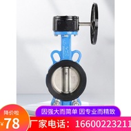 ปลอกยางหุ้มวาล์วผีเสื้อสำหรับงานวิศวกรรมเหล็กหล่อ EPDM D371X-16Q