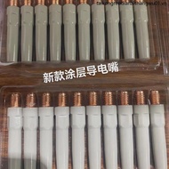 Erbao Welding Coating Conductive Nozzle 0.81.01.240-45 Long
