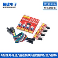 4-Channel Infrared Tracking/Tracking Module/Patrol Module/Obstacle Avoidance/Car/Robot Sensor