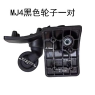 HINOMOTO ล้อกระเป๋าเดินทางกล่องดึงซ่อมผ้าเงียบ MJ4