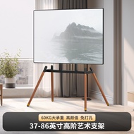 Floor-standing TV Bracket Solid Wood Base Art Shelf Suitable for 37-86 Inch TV Cart Bearing 60KG