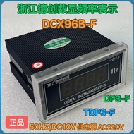 Zhejiang Dechuang Instrument Digital Display Frequency Meter TDP3-HZ DP3-FM DCX96B-F DCK96B-F