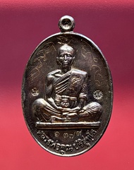 *เหรียญมีตำหนิ* หลวงพ่อคูณ วัดบ้านไร่ รุ่น“พุทธคูณสยาม"(มหาลาภ) พิมพ์ย้อนยุครุ่นสร้างบารมีปี19 เนื้อ