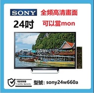 24吋 sony24w660a TV 電視+電腦mon