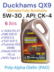 QX9 5W-30 Duckhams 6ลิตร7ลิตร8ลิตร9ลิตรAPI:CK-4 with PAO Poly-Alpha-Olefin Ultimate Fully Synthetic